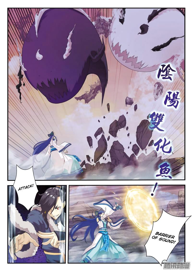Page 6 of Chapter 103