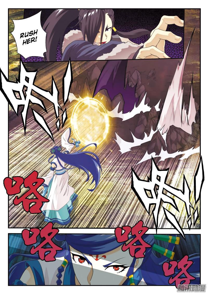 Page 8 of Chapter 103