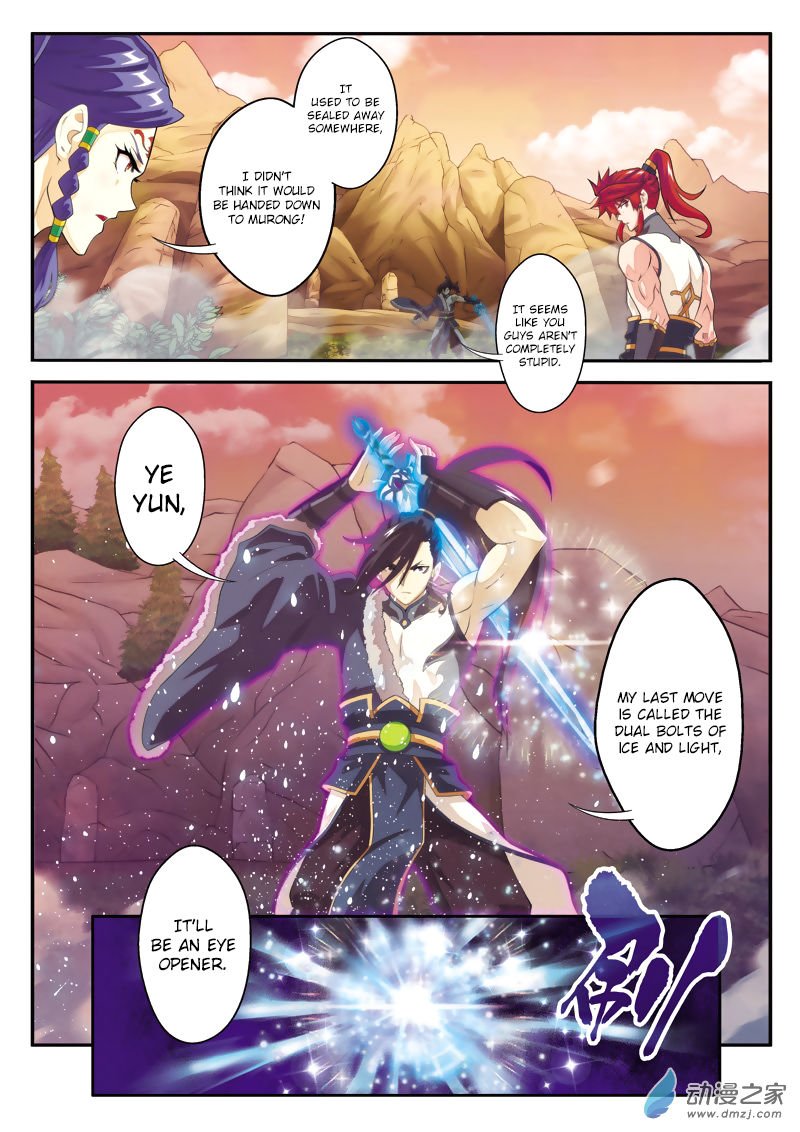 Page 4 of Chapter 104