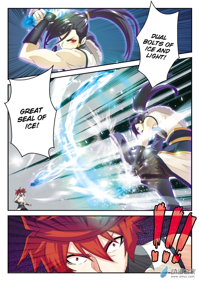 Page 5 of Chapter 104