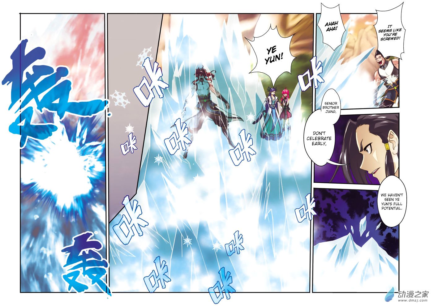 Page 6 of Chapter 104