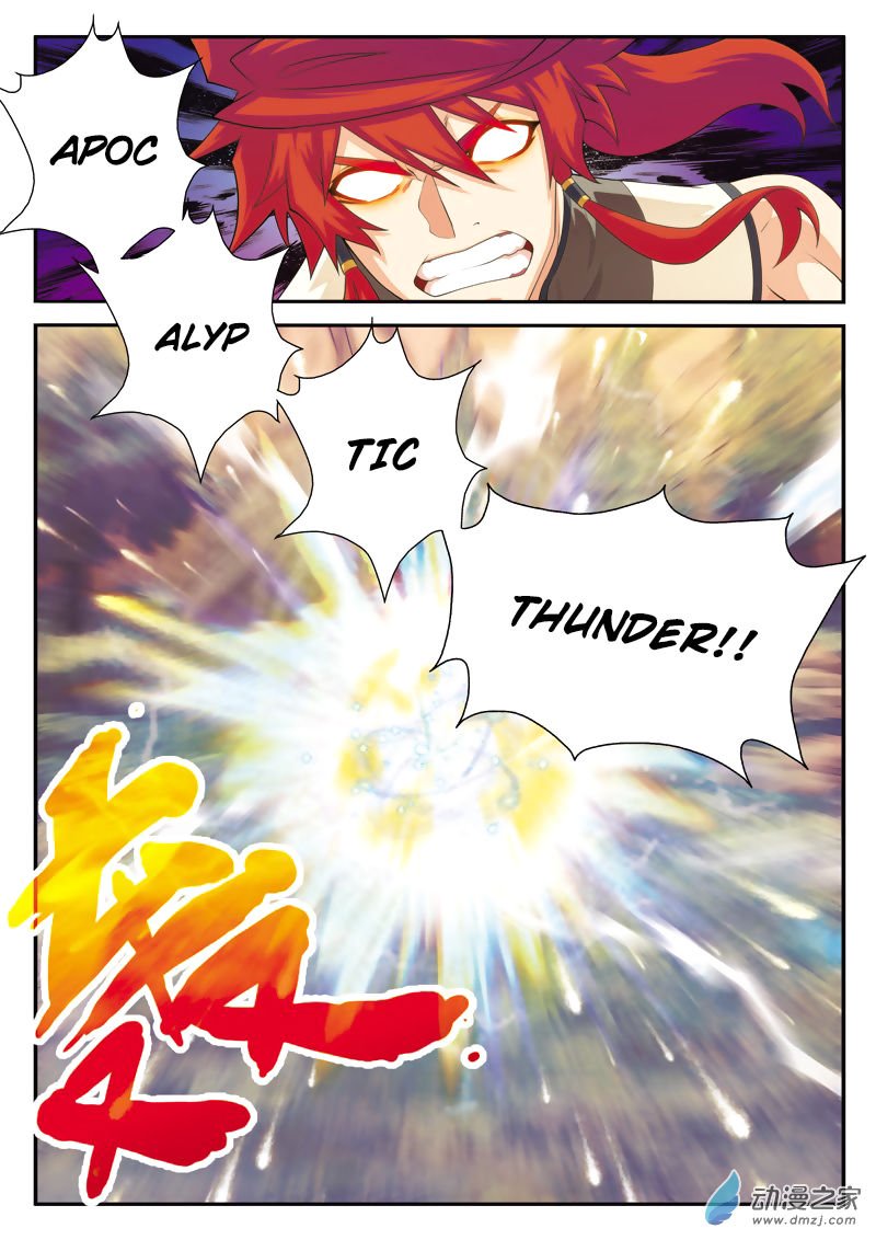 Page 7 of Chapter 104
