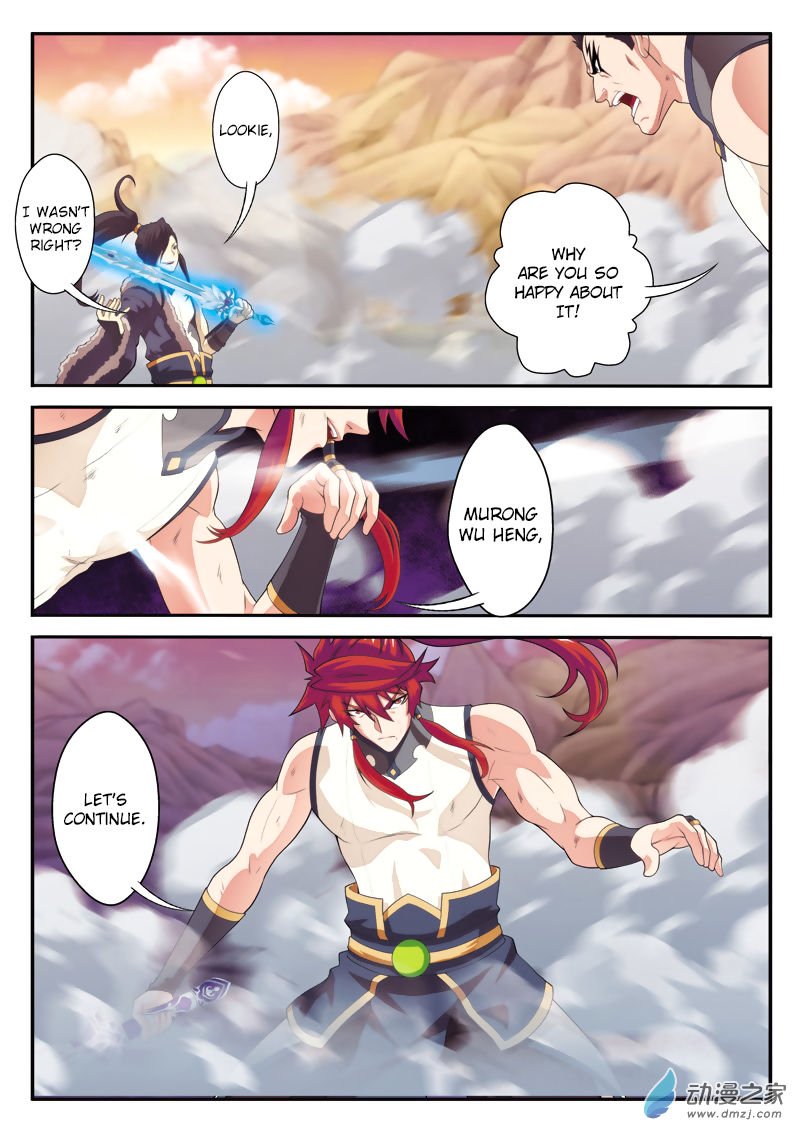 Page 8 of Chapter 104