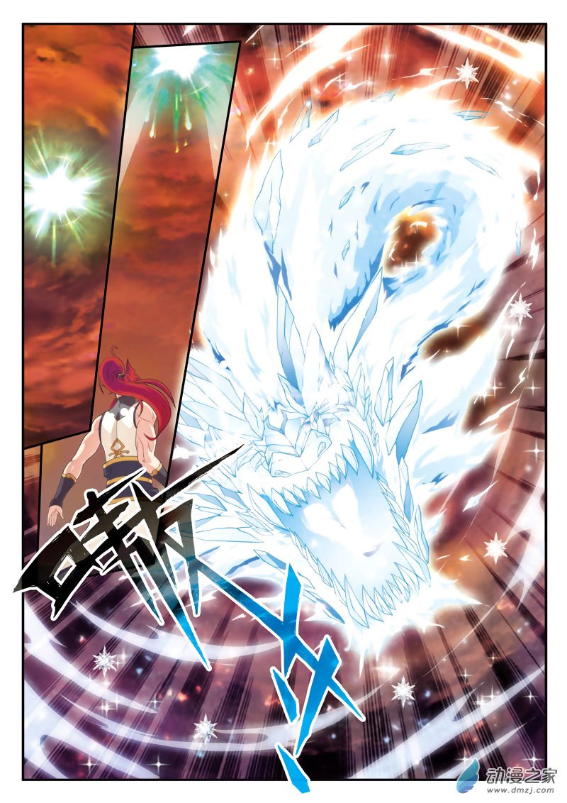Page 10 of Chapter 104