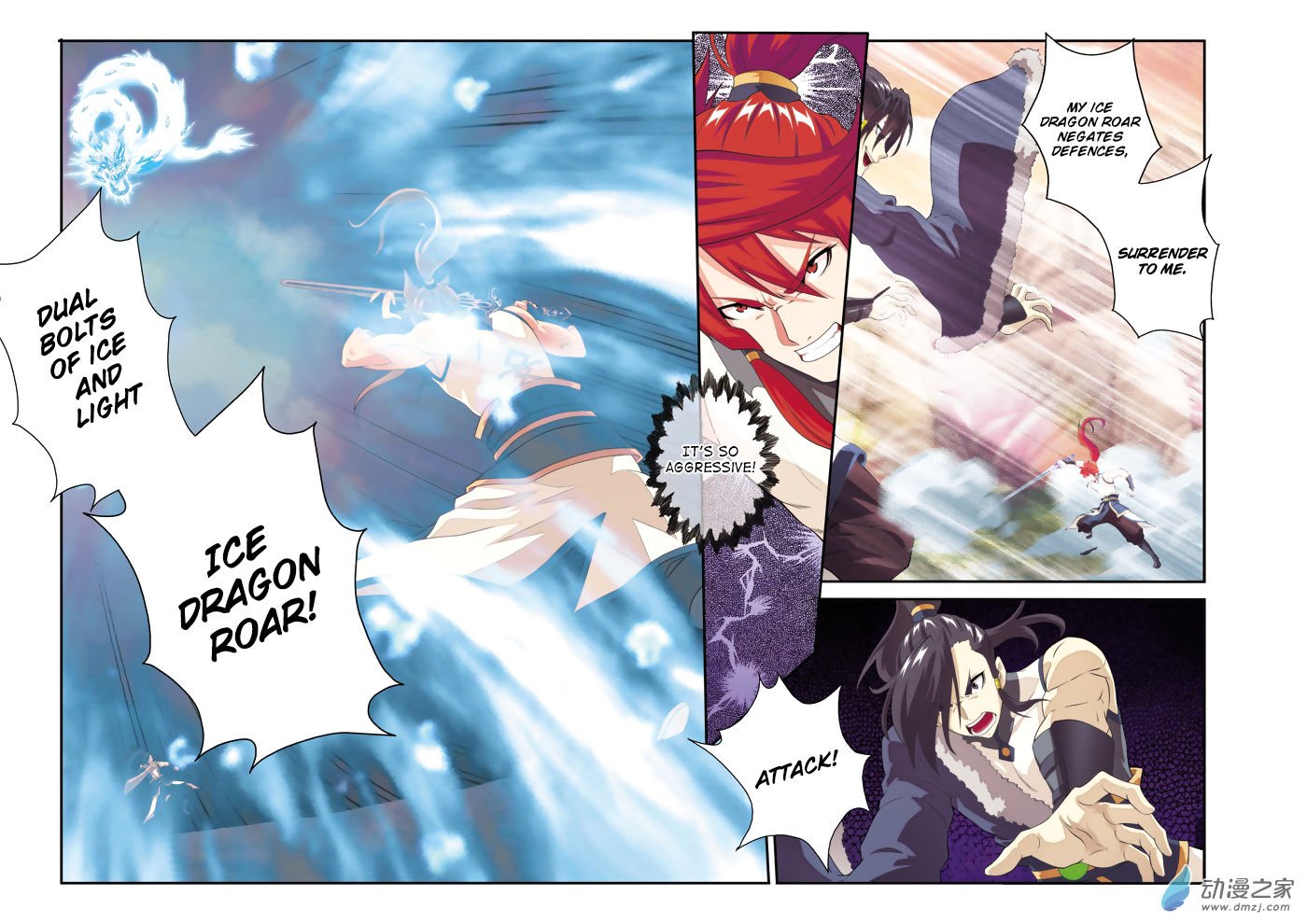 Page 11 of Chapter 104