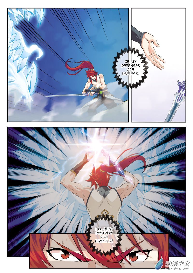 Page 12 of Chapter 104