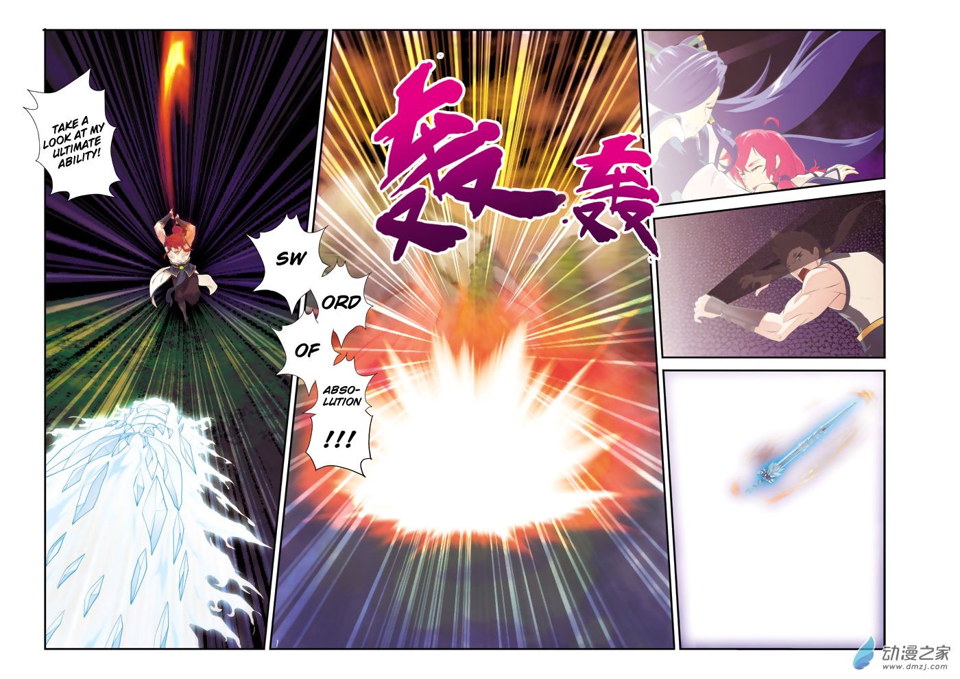 Page 13 of Chapter 104