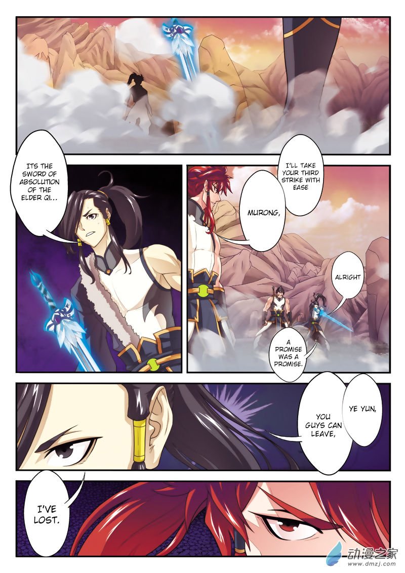 Page 14 of Chapter 104