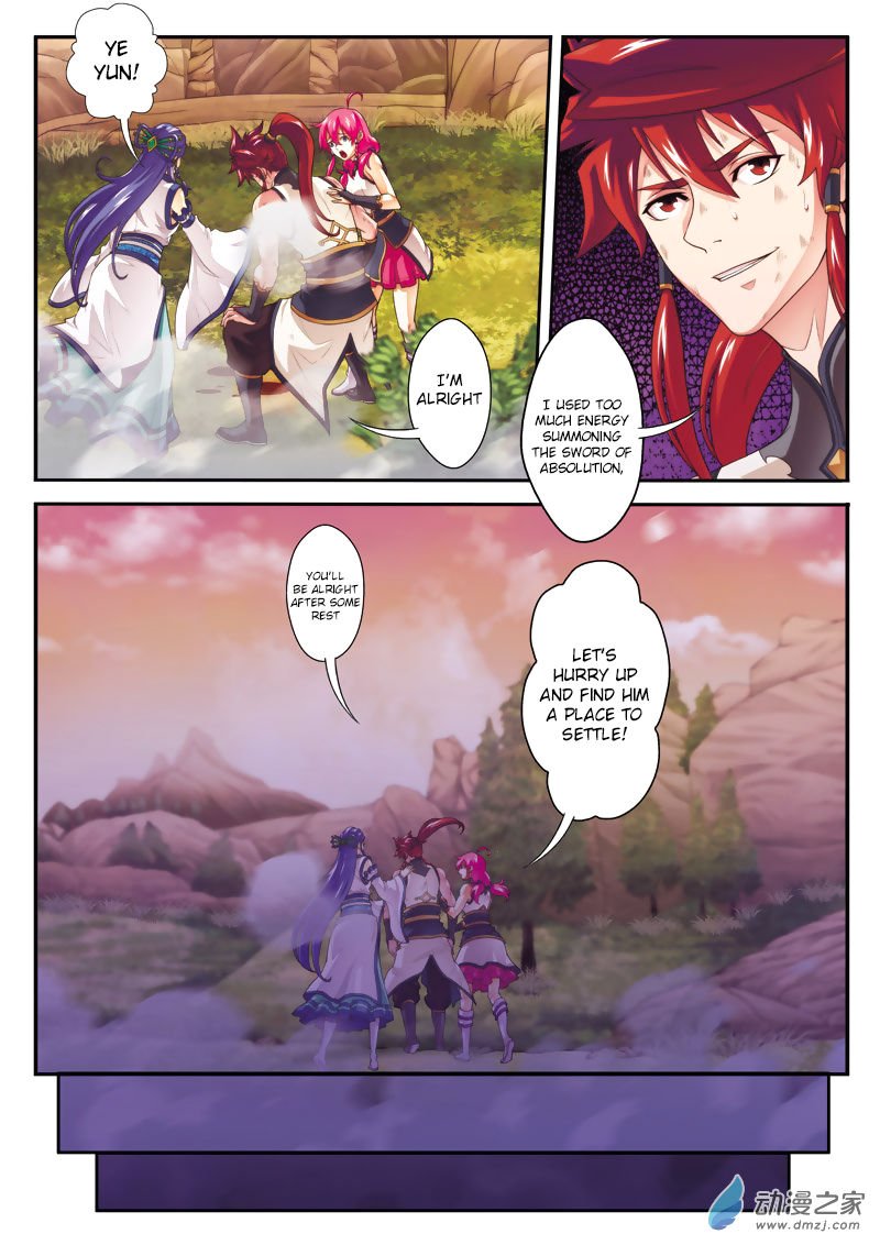 Page 5 of Chapter 105