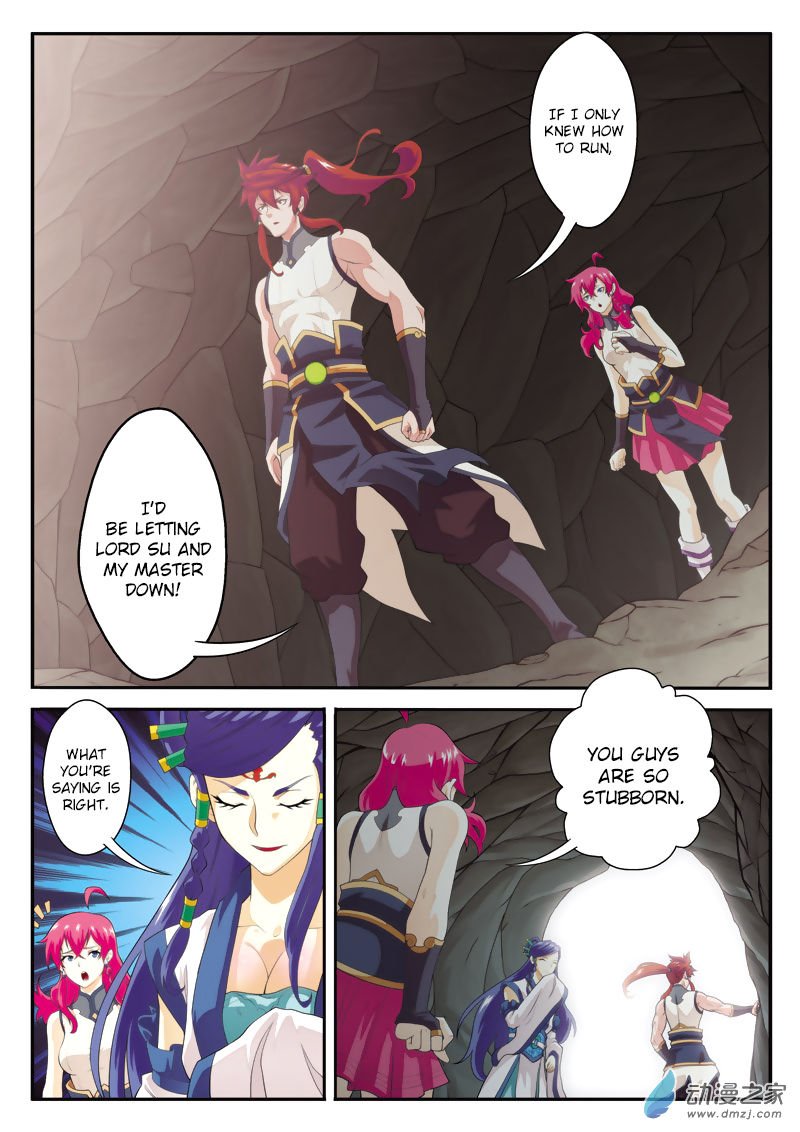 Page 9 of Chapter 105
