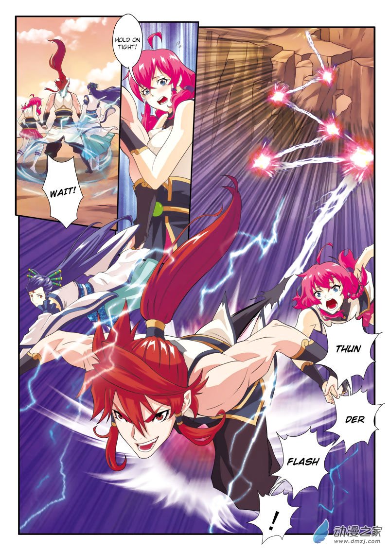 Page 11 of Chapter 105