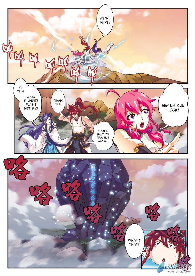Page 12 of Chapter 105