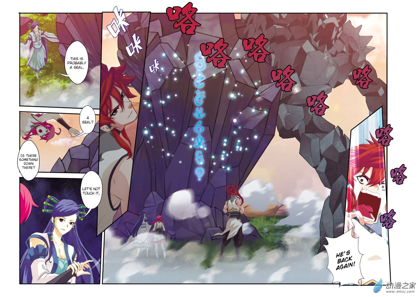 Page 13 of Chapter 105