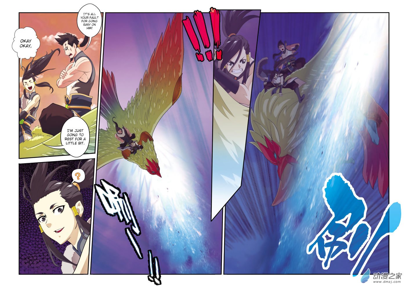Page 4 of Chapter 106