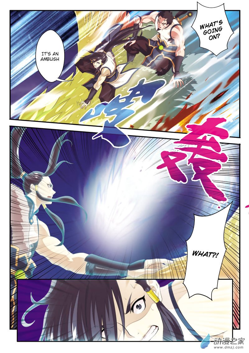 Page 5 of Chapter 106