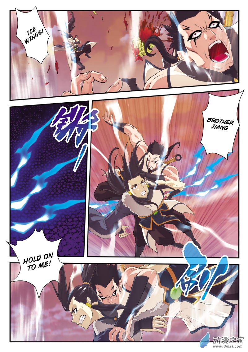 Page 7 of Chapter 106