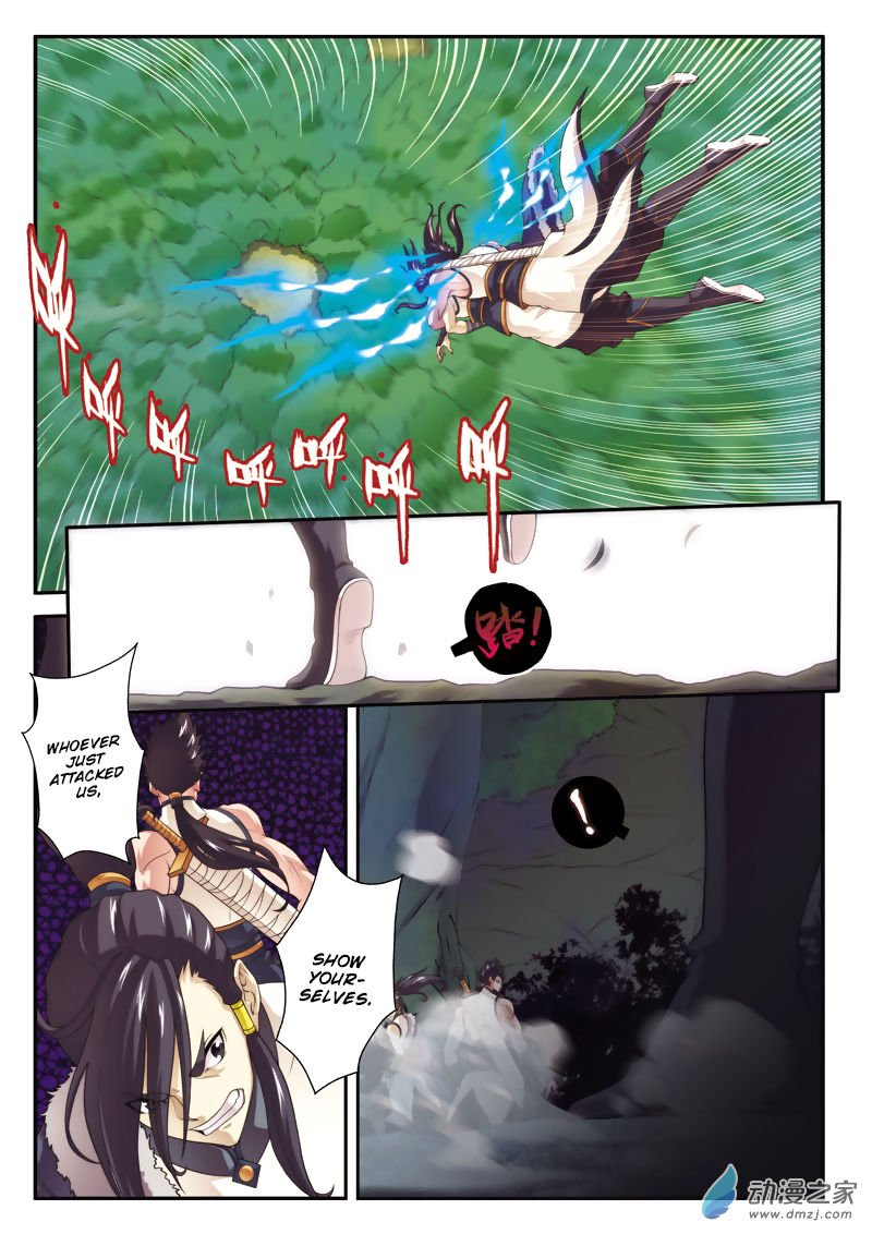 Page 8 of Chapter 106