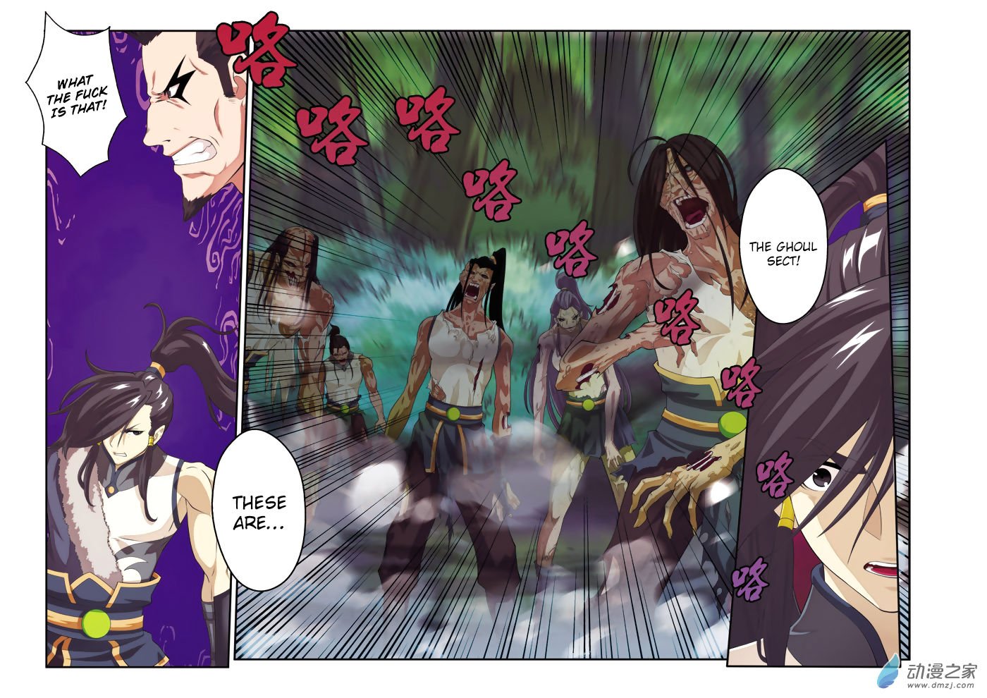 Page 9 of Chapter 106