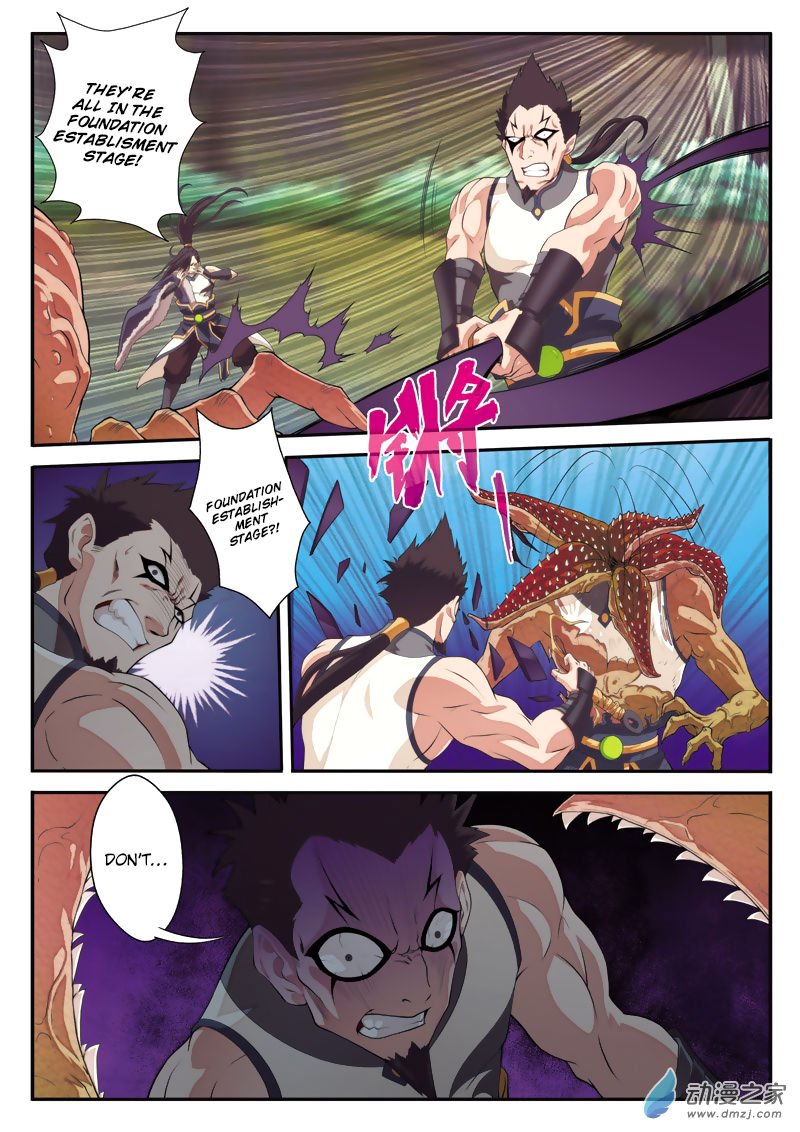 Page 12 of Chapter 106