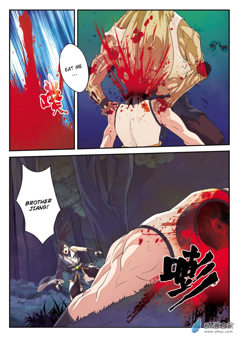 Page 13 of Chapter 106