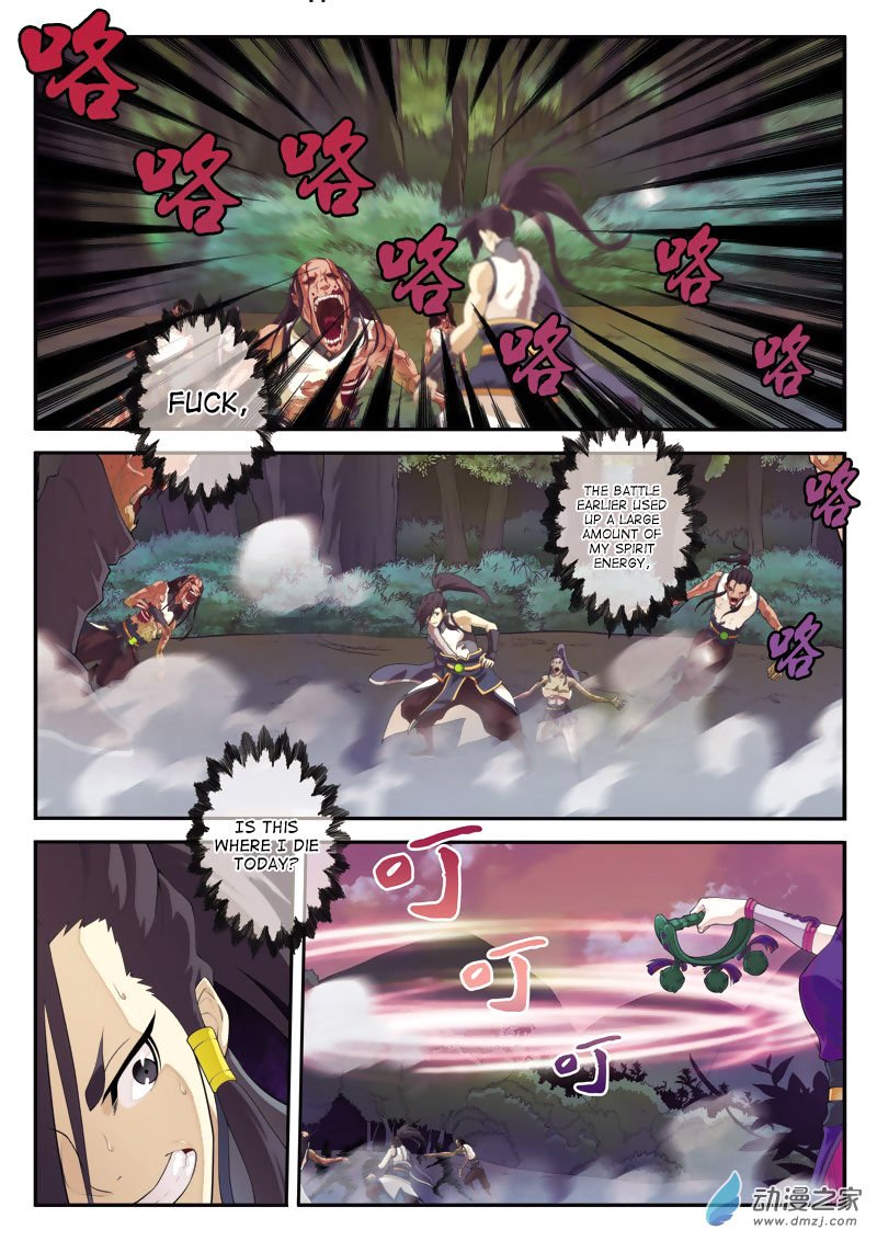Page 14 of Chapter 106