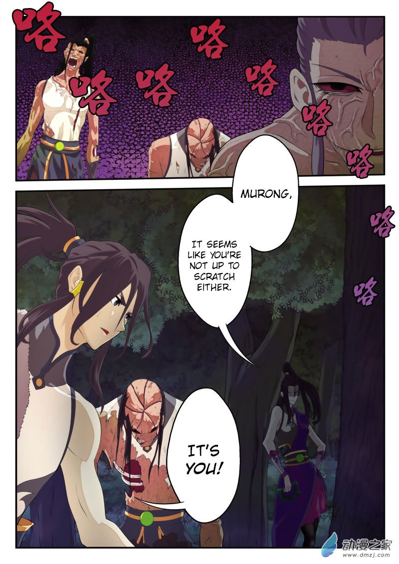 Page 15 of Chapter 106