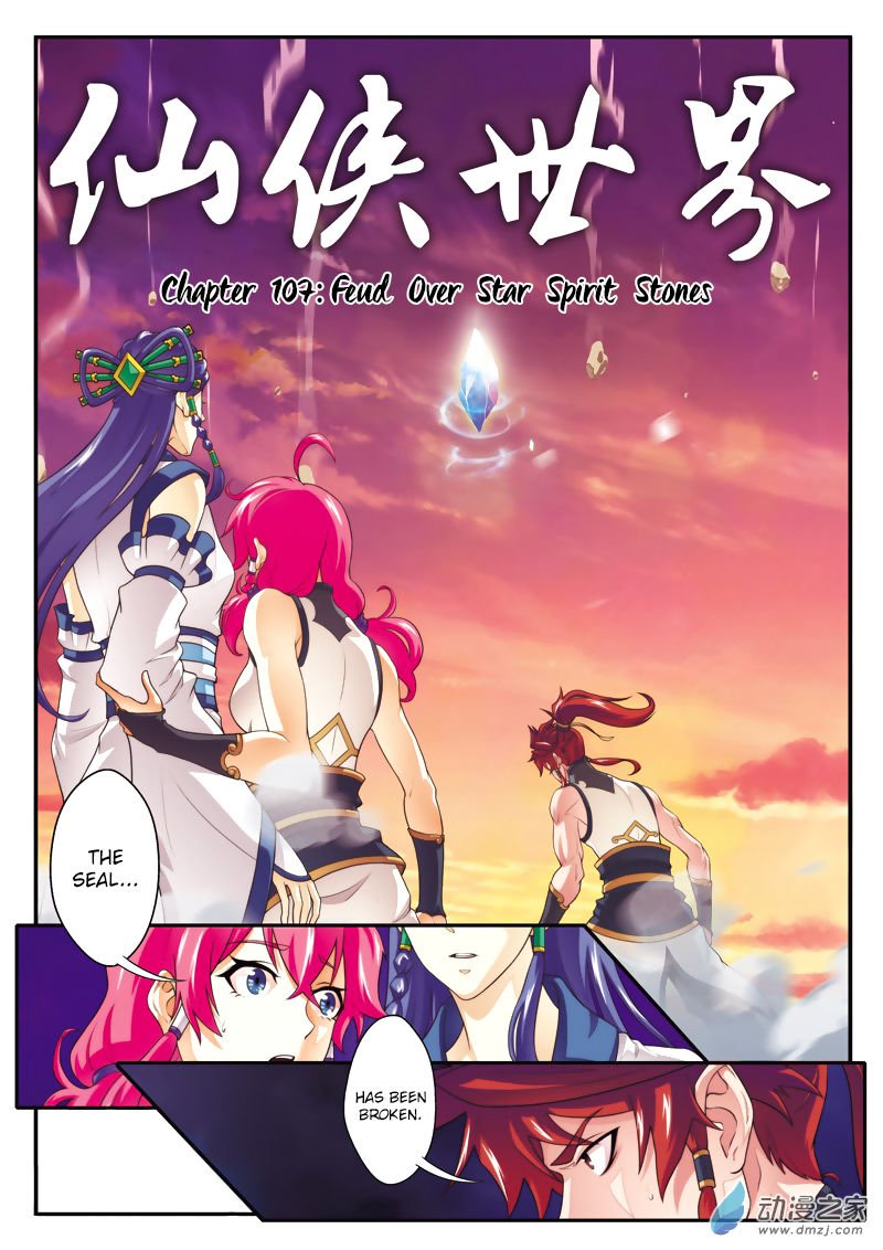 Page 2 of Chapter 107