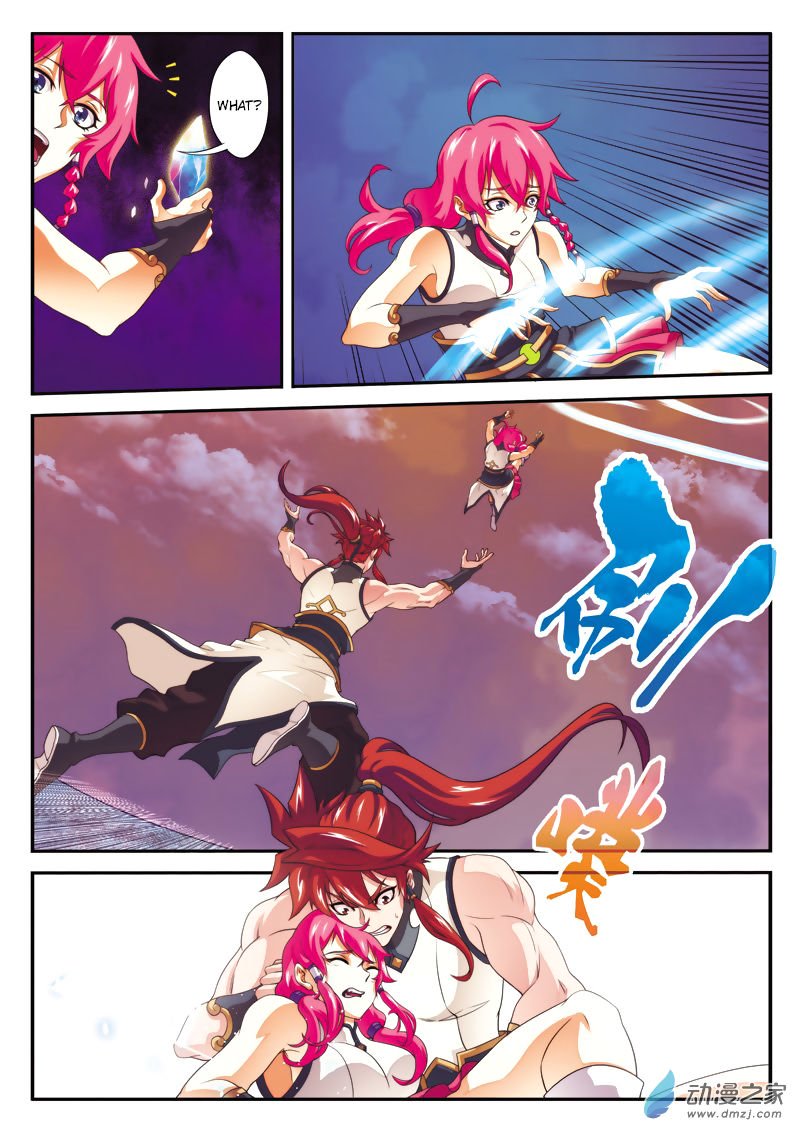 Page 4 of Chapter 107