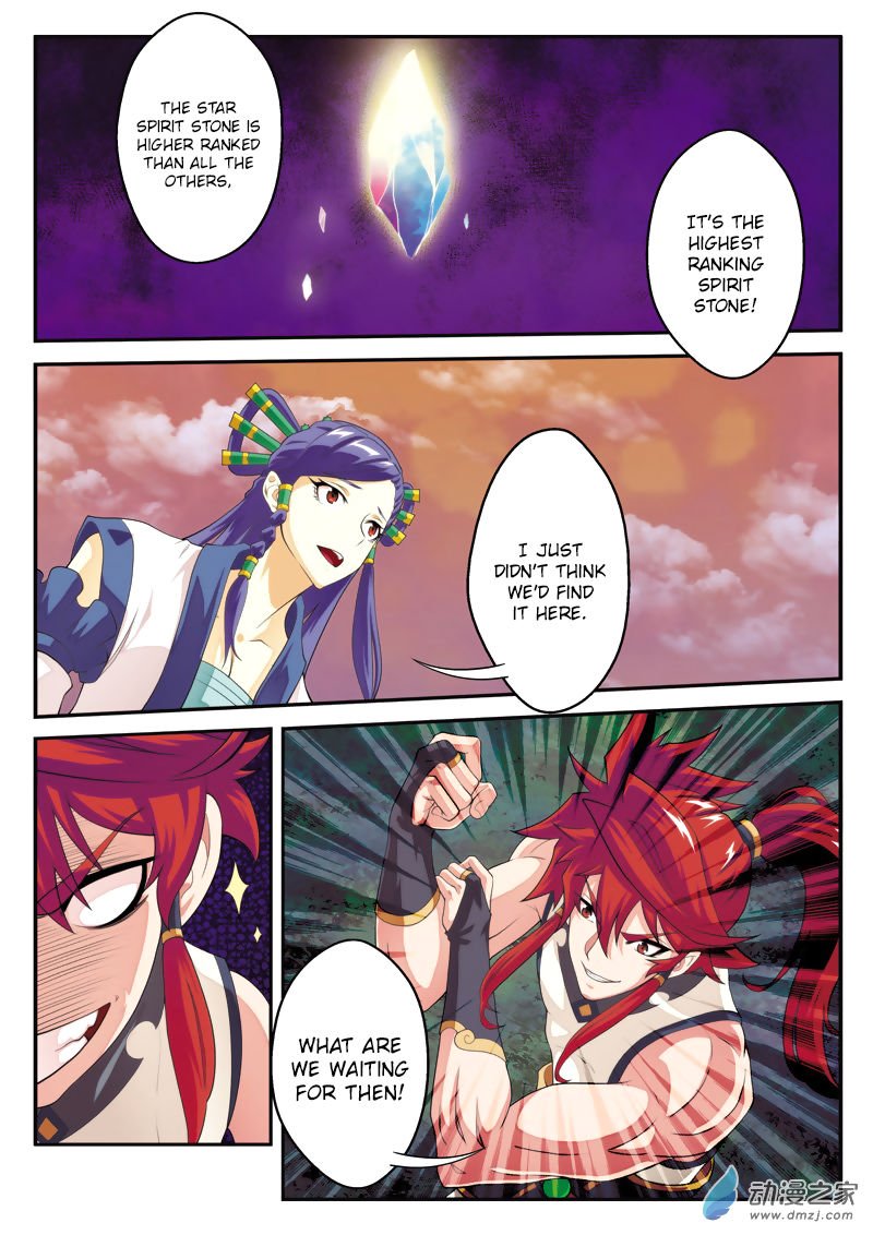 Page 6 of Chapter 107
