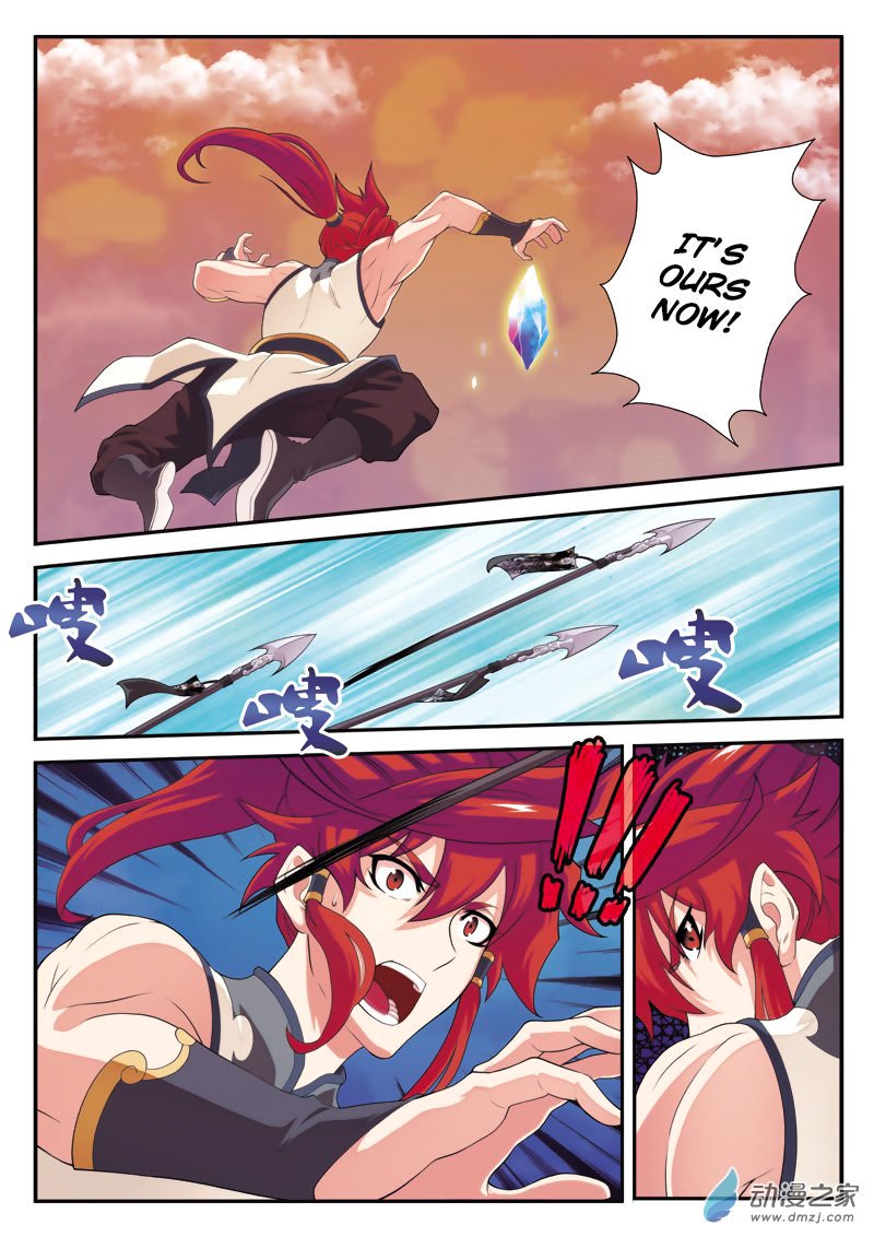 Page 7 of Chapter 107