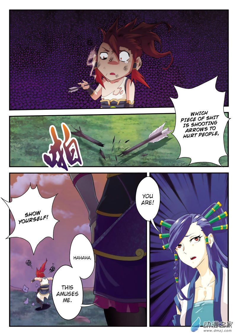Page 9 of Chapter 107