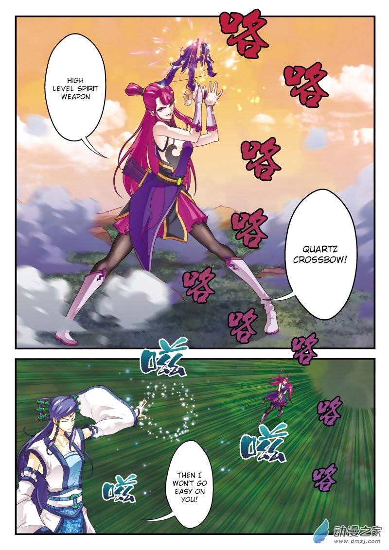 Page 13 of Chapter 107