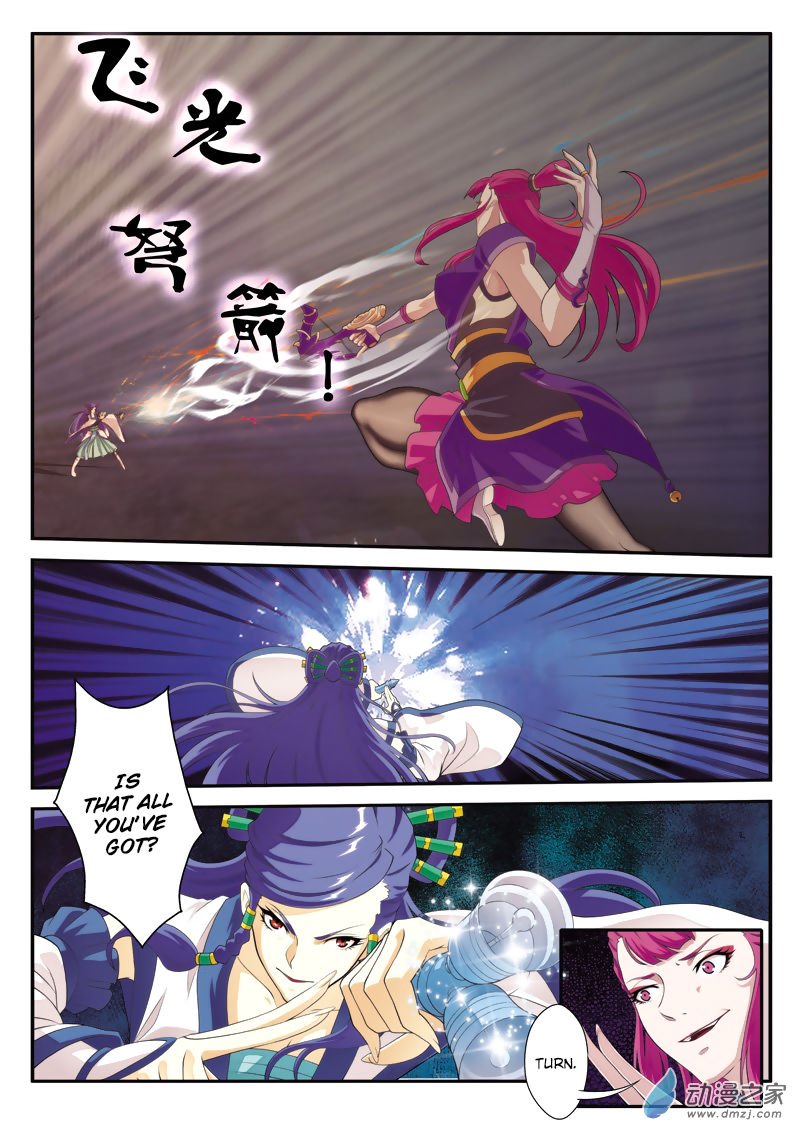 Page 14 of Chapter 107