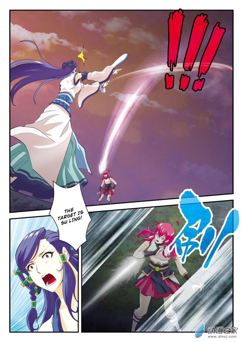 Page 15 of Chapter 107
