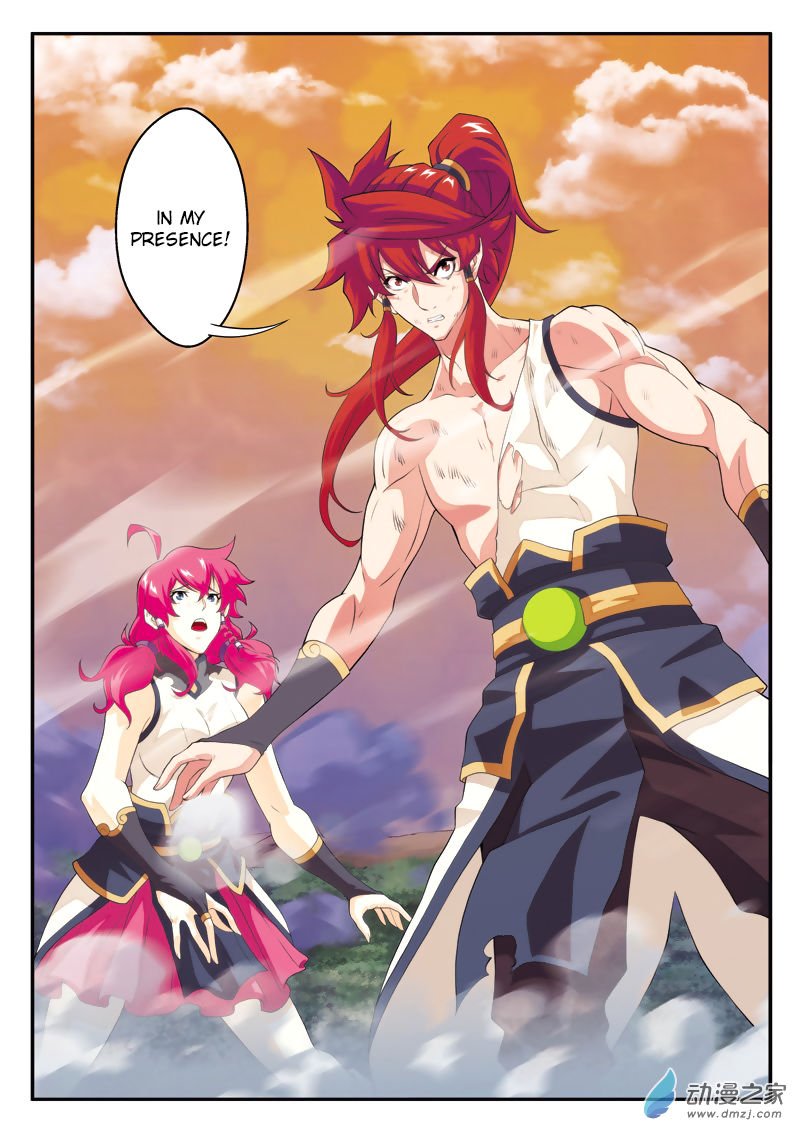 Page 17 of Chapter 107