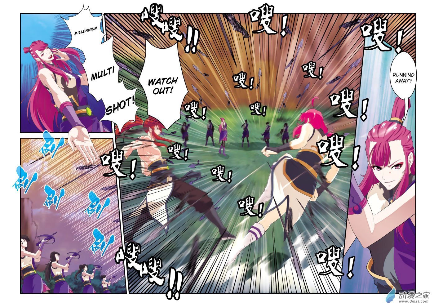 Page 4 of Chapter 108