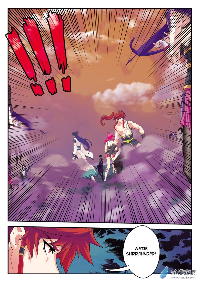 Page 7 of Chapter 108