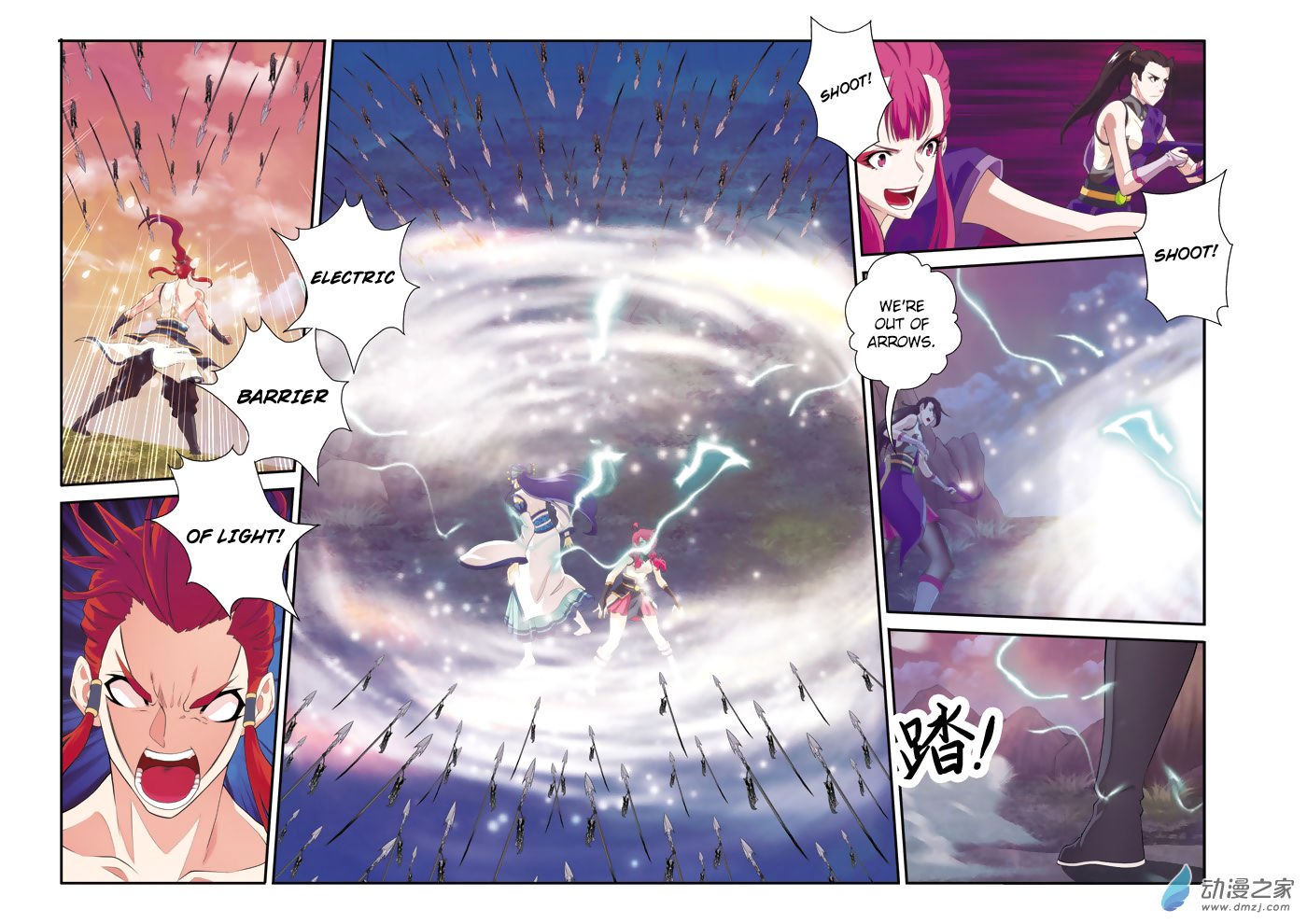 Page 9 of Chapter 108