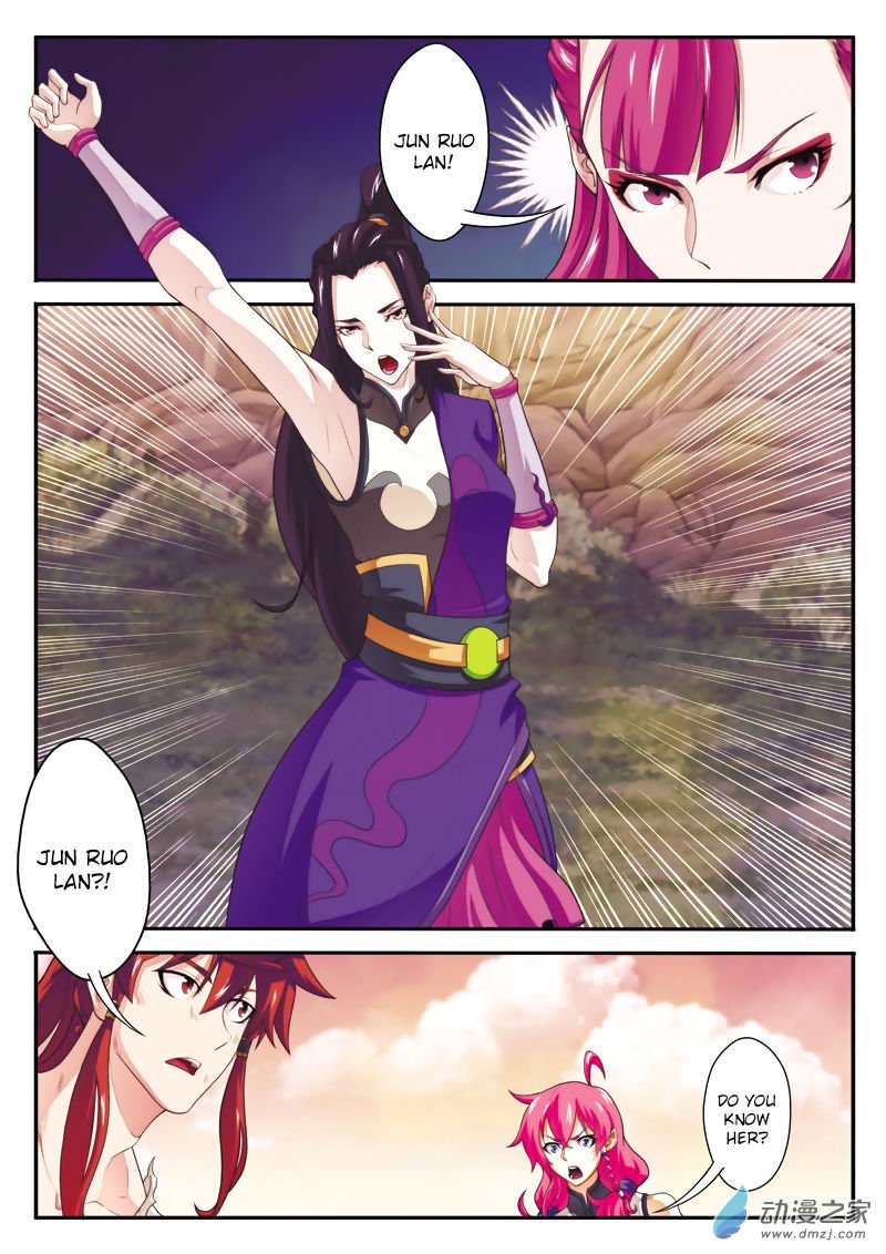 Page 12 of Chapter 108
