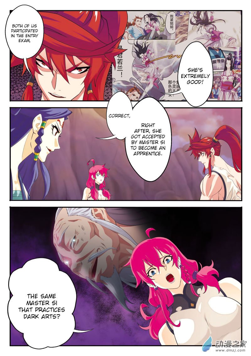 Page 13 of Chapter 108
