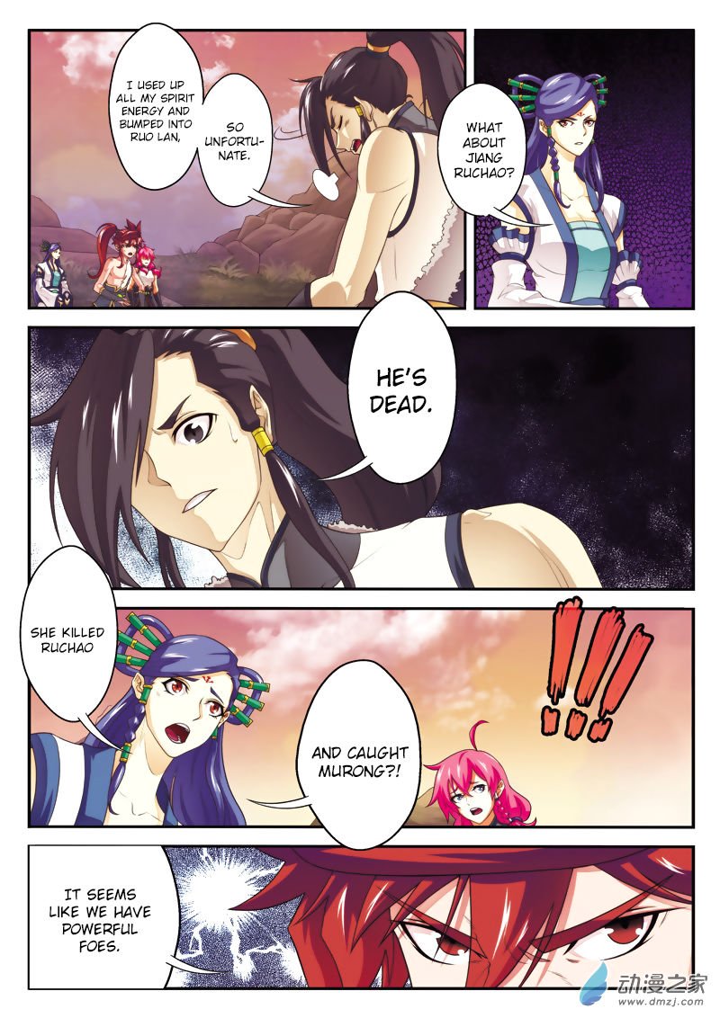 Page 15 of Chapter 108