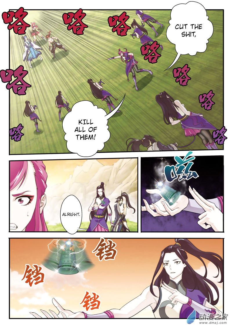 Page 3 of Chapter 109