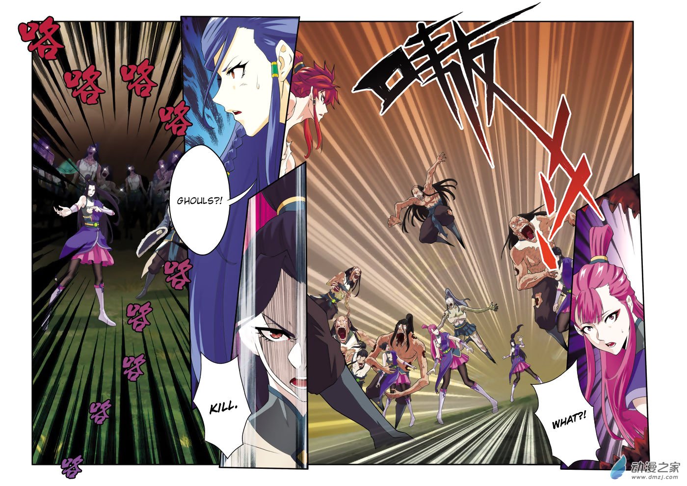 Page 4 of Chapter 109