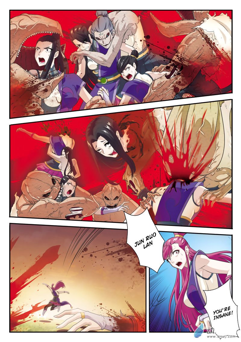Page 5 of Chapter 109