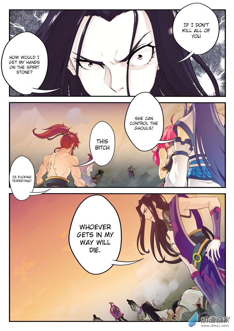 Page 6 of Chapter 109