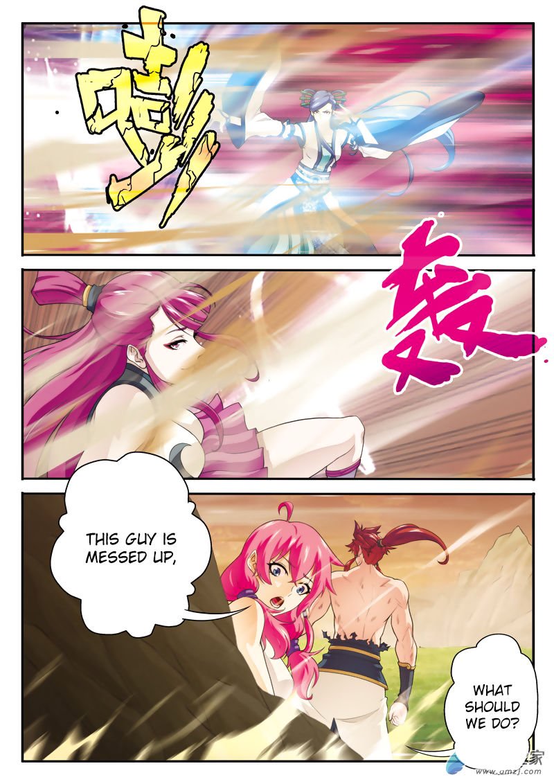 Page 10 of Chapter 109