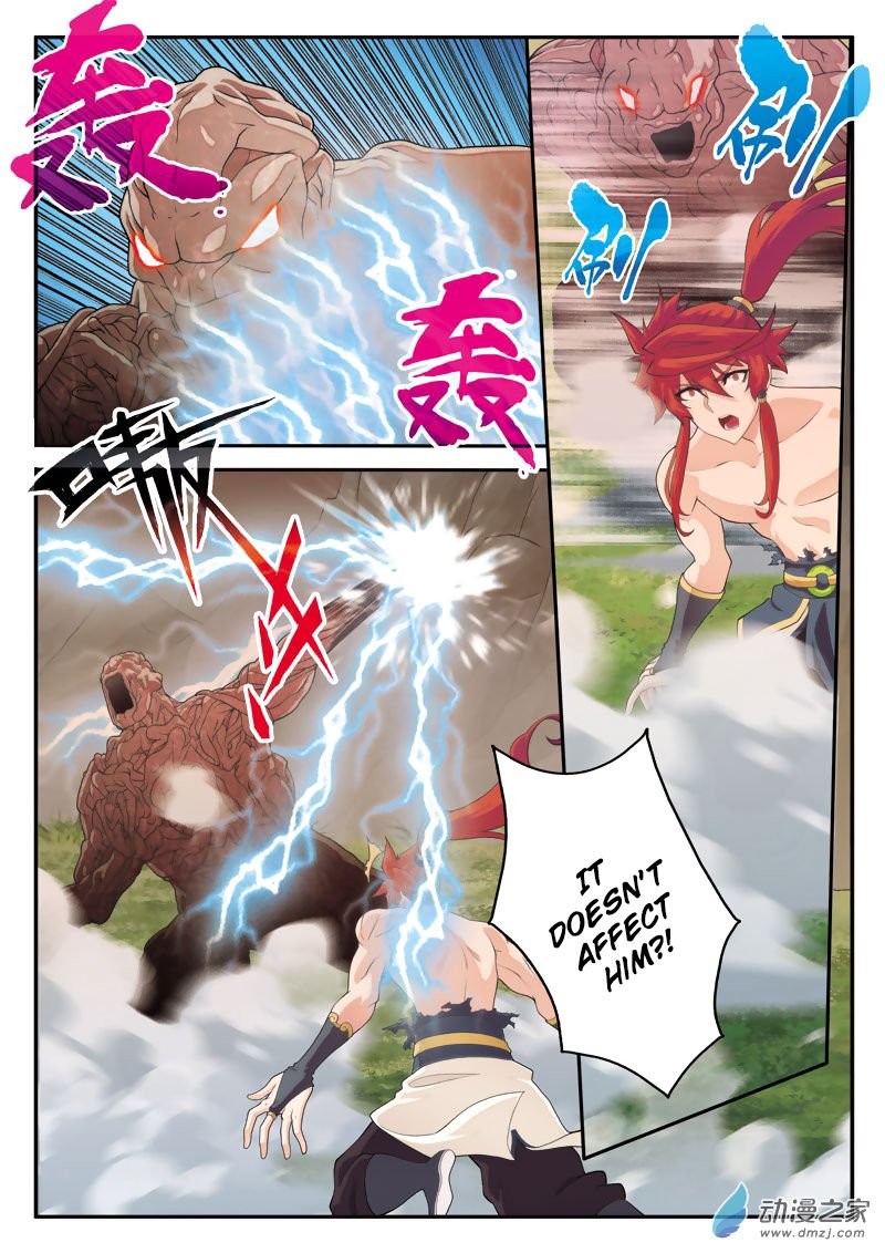 Page 14 of Chapter 109
