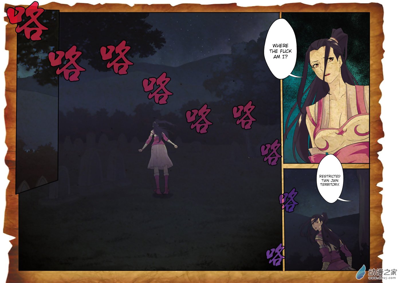 Page 3 of Chapter 110