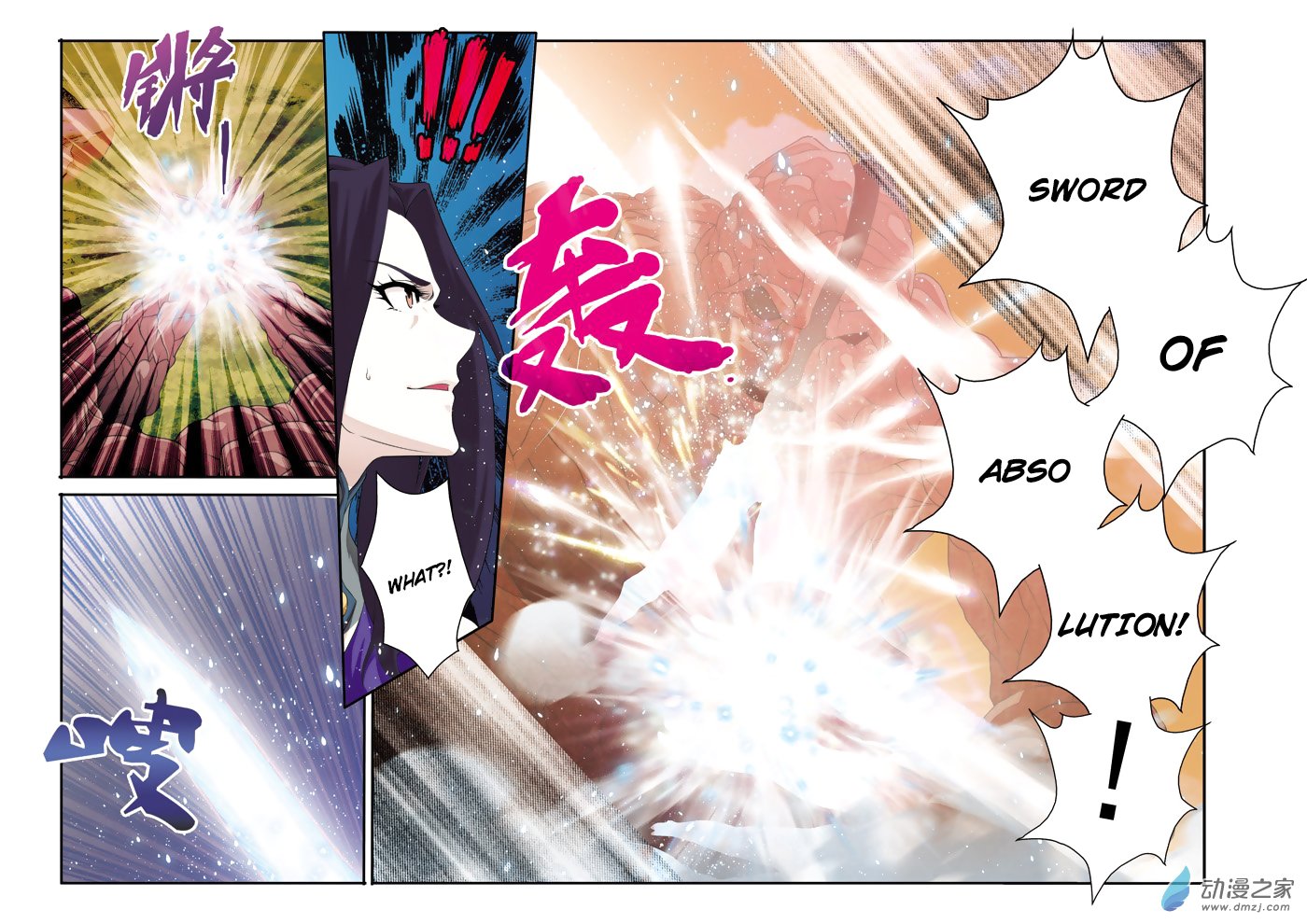 Page 9 of Chapter 110