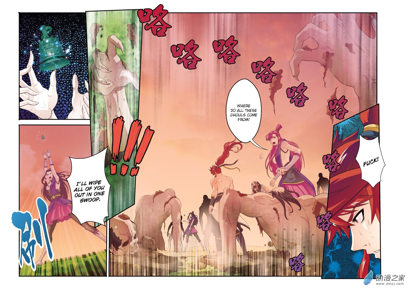 Page 12 of Chapter 110